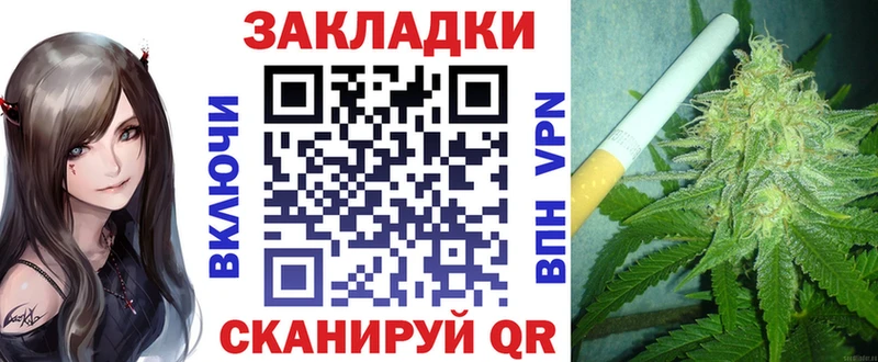 Купить наркотики сайты Ревда МАРИХУАНА A-PVP Гашиш Меф