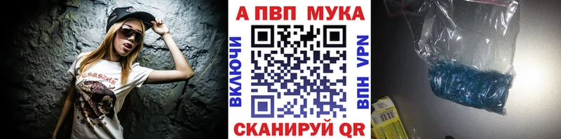 A PVP СК КРИС  гидра ONION  Ревда 