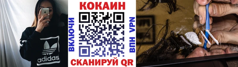 КОКАИН Перу даркнет сайт Ревда