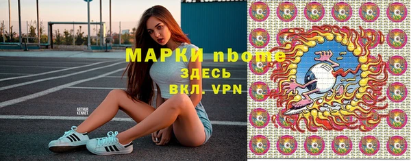 дистиллят марихуана Алзамай