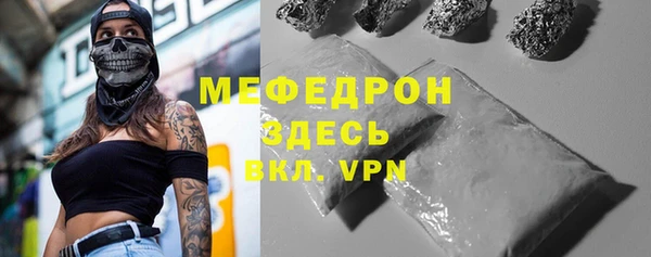 скорость mdpv Алексин
