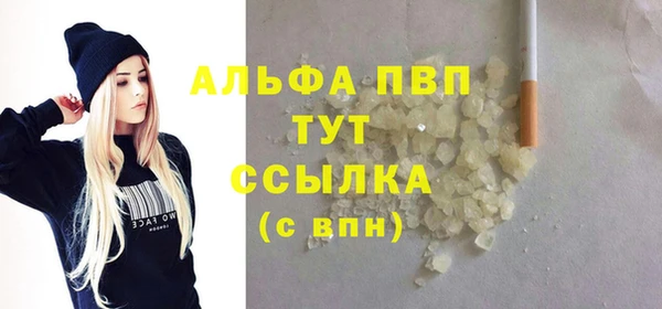 скорость mdpv Алексин