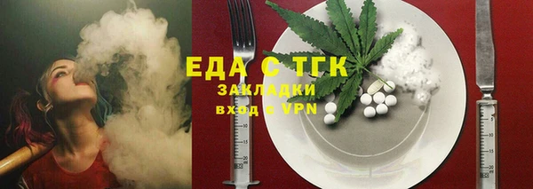 мефедрон Алексеевка