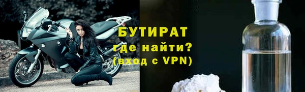 дистиллят марихуана Алзамай