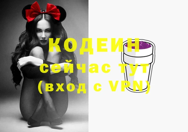 скорость mdpv Алексин