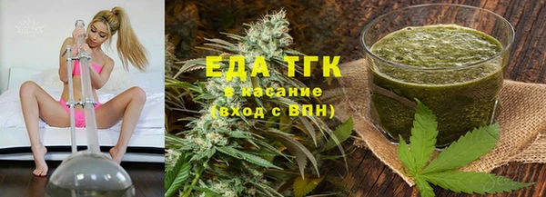 мефедрон Алексеевка
