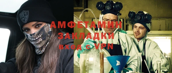 мефедрон Алексеевка