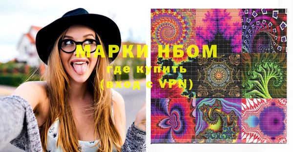 дистиллят марихуана Алзамай
