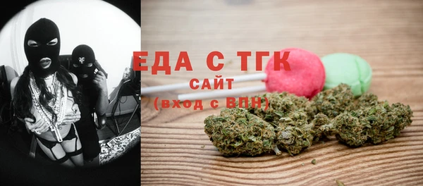 дистиллят марихуана Алзамай