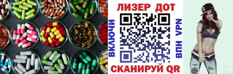 где можно купить наркотик  Ревда  ЛСД экстази ecstasy 