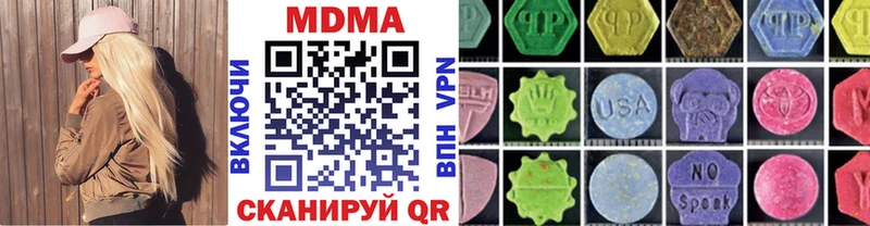 МДМА кристаллы  Ревда 