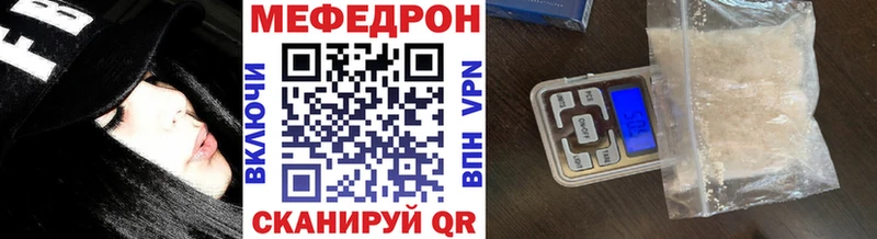 закладка  Ревда  OMG зеркало  МЕФ 4 MMC 