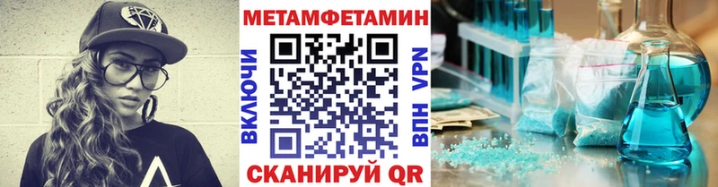 omg   Ревда  Первитин винт 