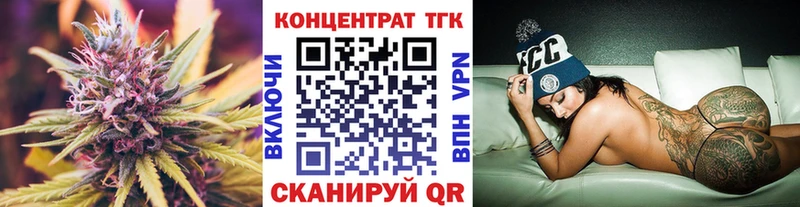ТГК вейп с тгк  Ревда 